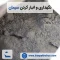 نگهداری و انبار کردن سیمان